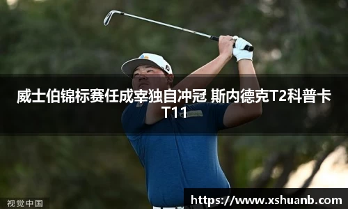 MK体育恩波利